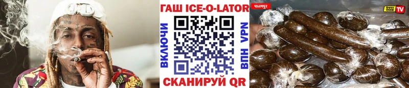 Наркошоп купить Каннабис  Амфетамин  Мефедрон  Элиста
