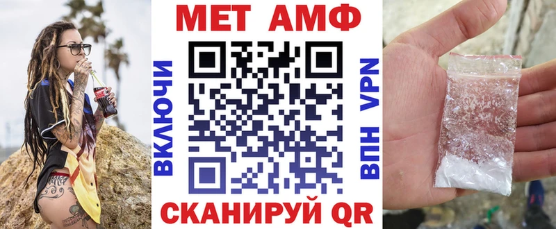 Купить закладки  Элиста  АМФ Premium 