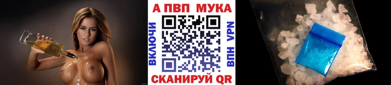APVP СК КРИС  Купить где  Элиста 