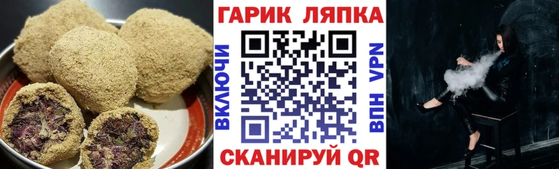 Печенье с ТГК марихуана Элиста