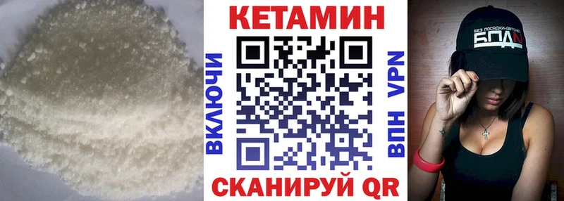 Кетамин ketamine  Купить где  Элиста 