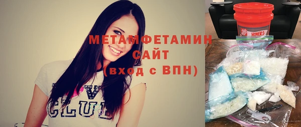 первитин Алзамай