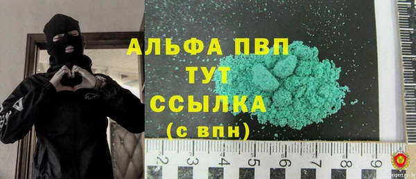 первитин Алзамай