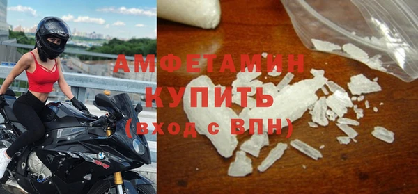 первитин Алзамай