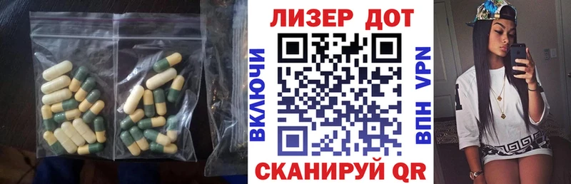 Купить где  Элиста  Лсд 25 экстази ecstasy 