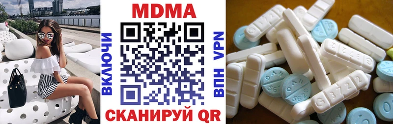Купить  Элиста  MDMA Molly 