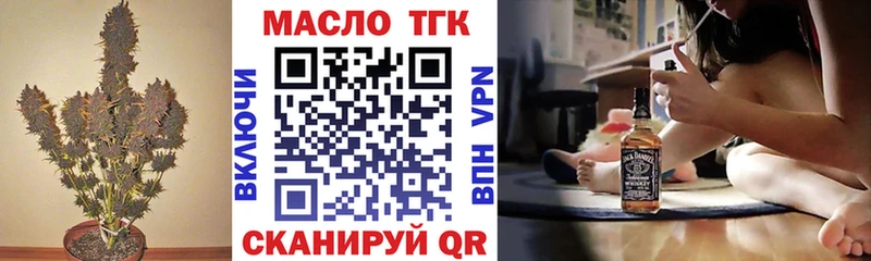 Купить где  Элиста  ТГК THC oil 